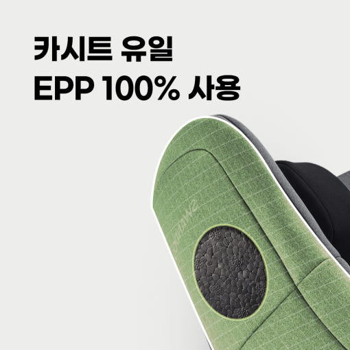 스완두 마리5 카시트 사용 후기 이미지