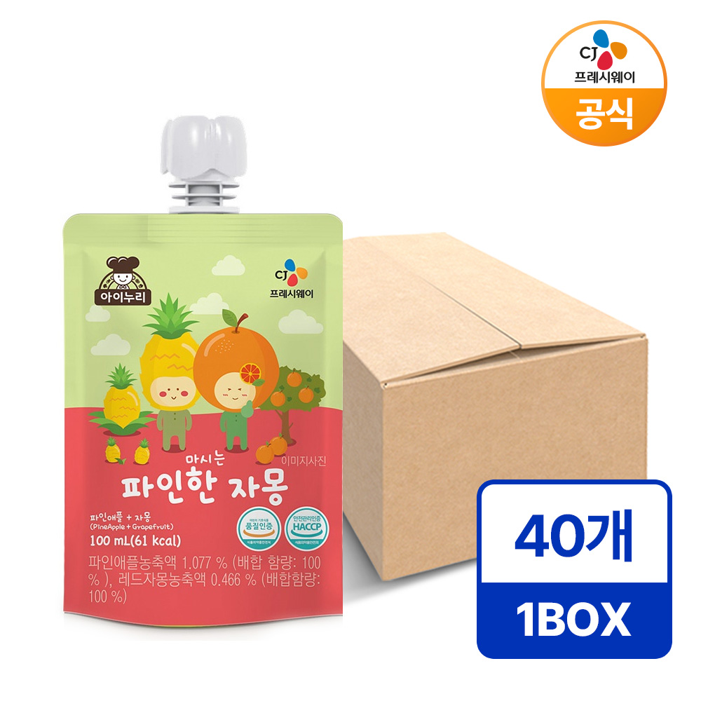 CJ 아이누리 마시는파인한자몽 (100mlX40개) 1박스 - 상품 이미지