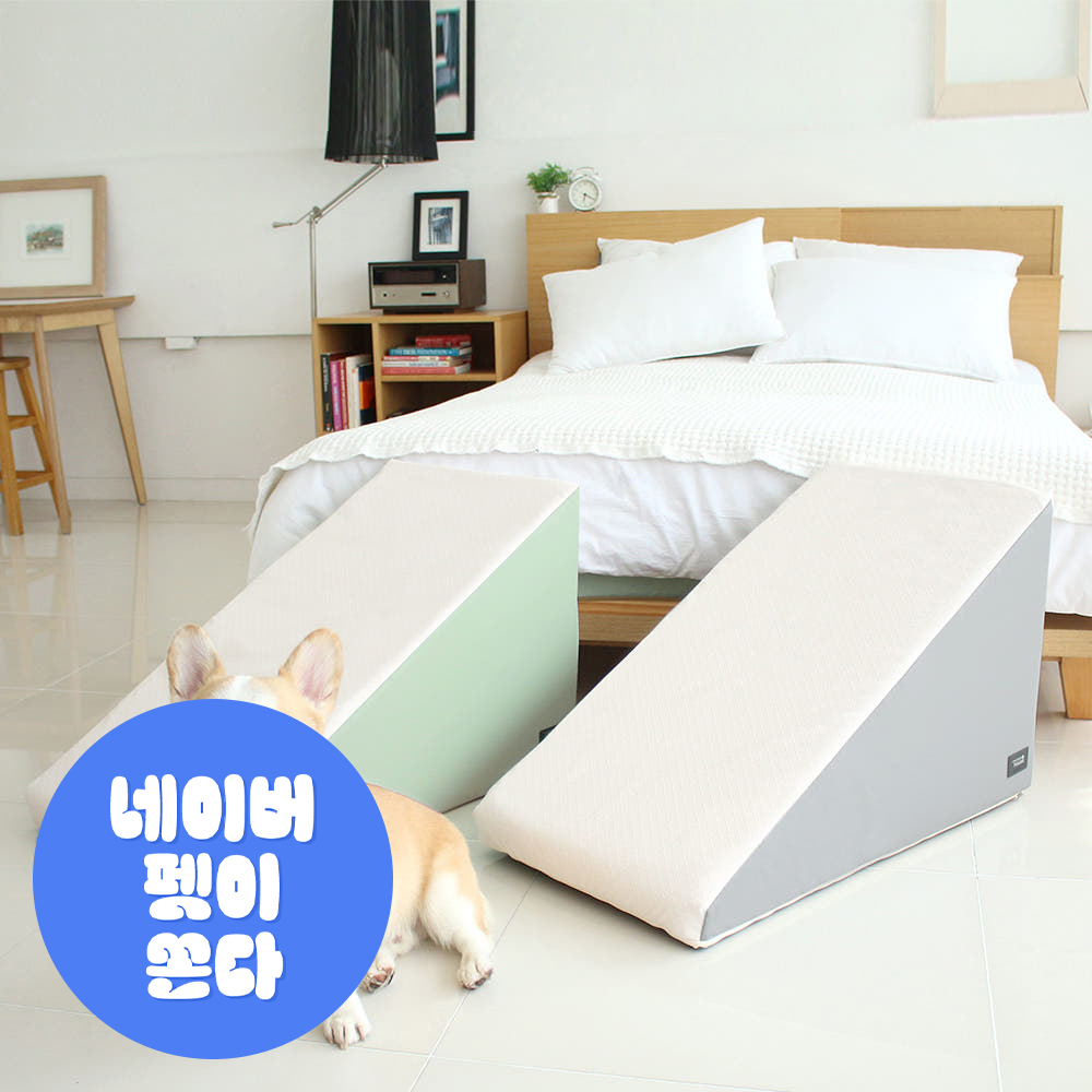 논슬립스텝2.0 프리미엄+프리미엄 세트 제품 이미지