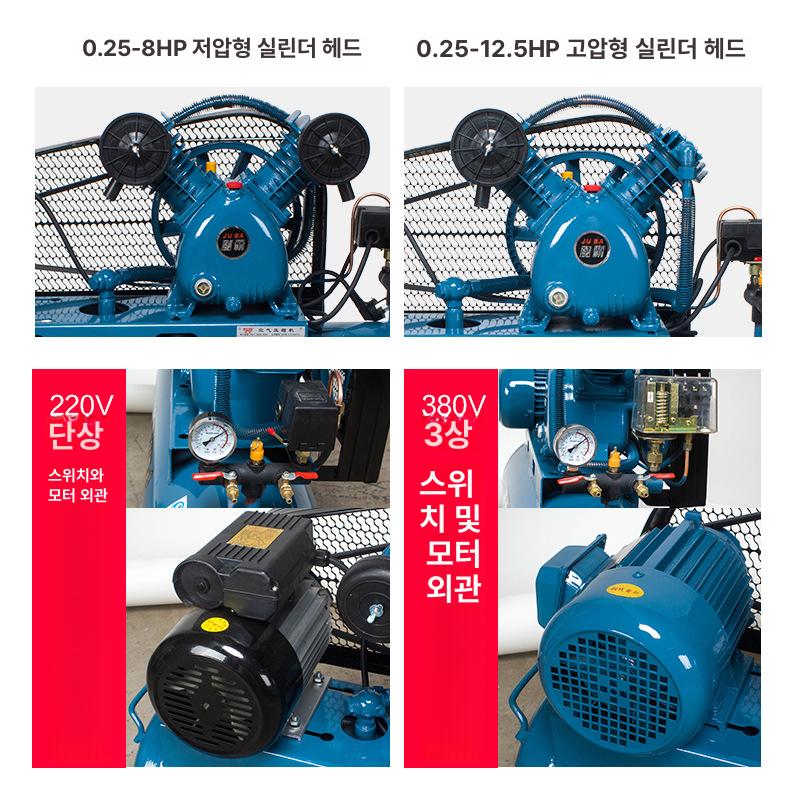에어 콤프레샤 소형 공기압축기 페인트건 에어펌프 0.25-8 220v - 상세 이미지 4