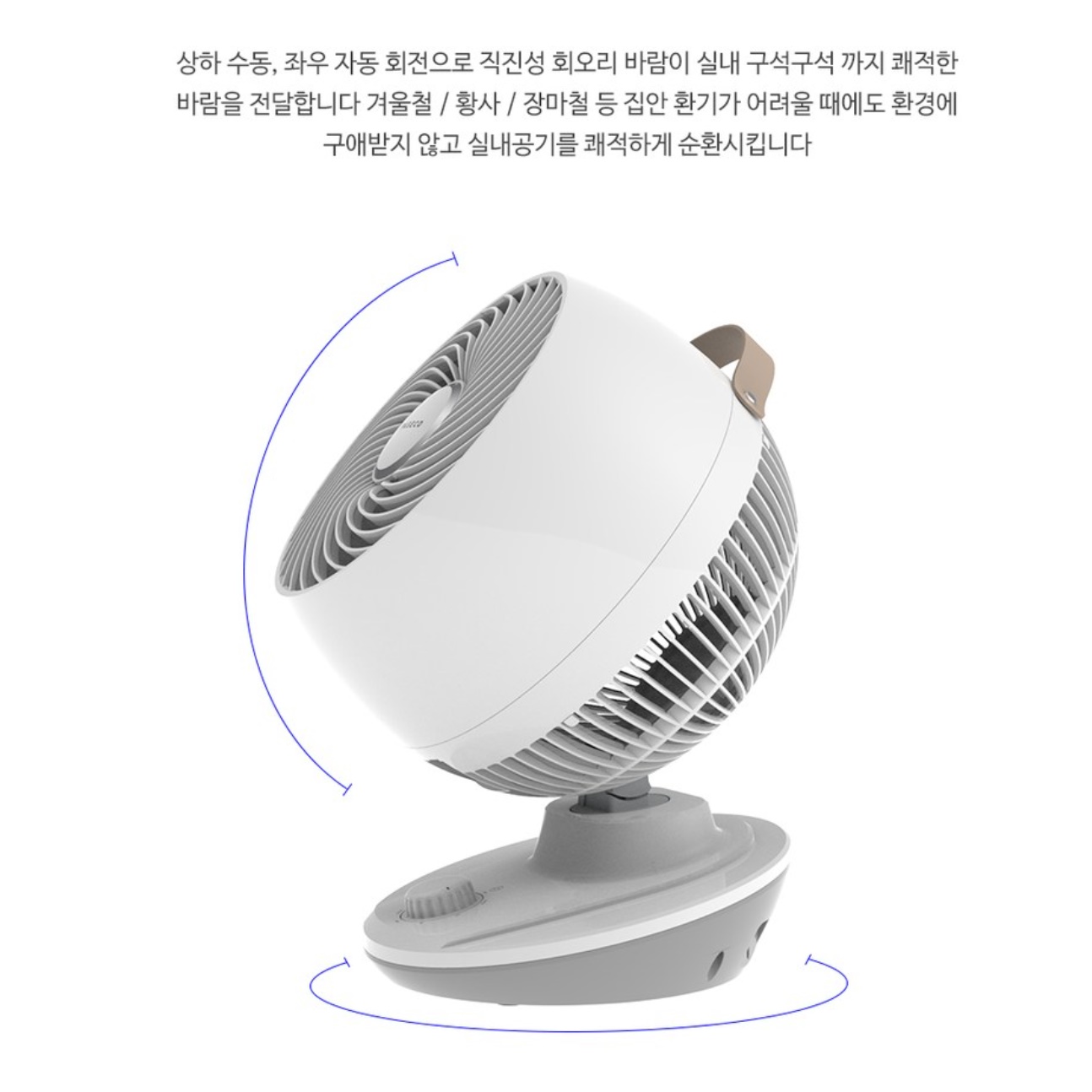 파세코 낮은 선풍기 영업용 선풍기 업소용 써큘레이터 매장용 매장 선풍기