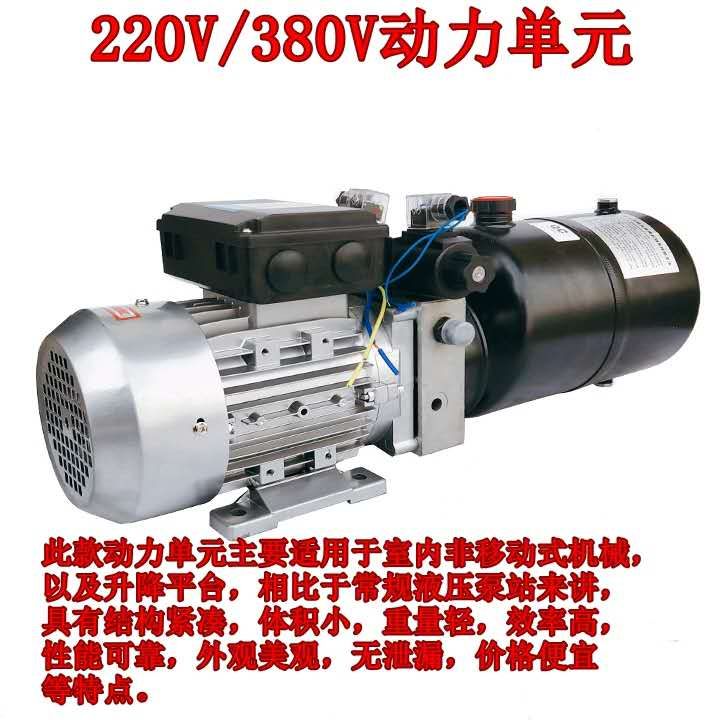 소형 유압 파워팩 380v 750w 220V 380V 펌프 이미지 6