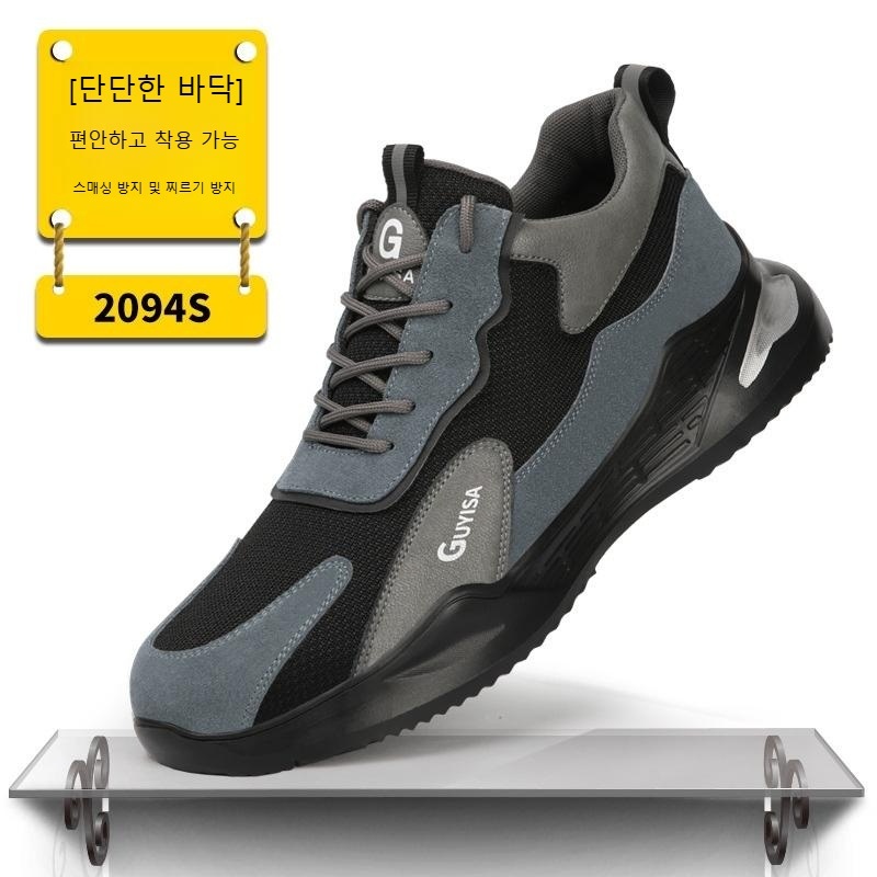 남성 초경량 발편한 패션 작업화 안전화 캐주얼 운동화 3155 그레이 240 이미지 8