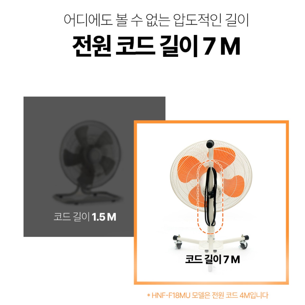 18인치 이동식선풍기 낮은선풍기 작업 작업용선풍기 산업용서큘레이터 - 상세 이미지 3