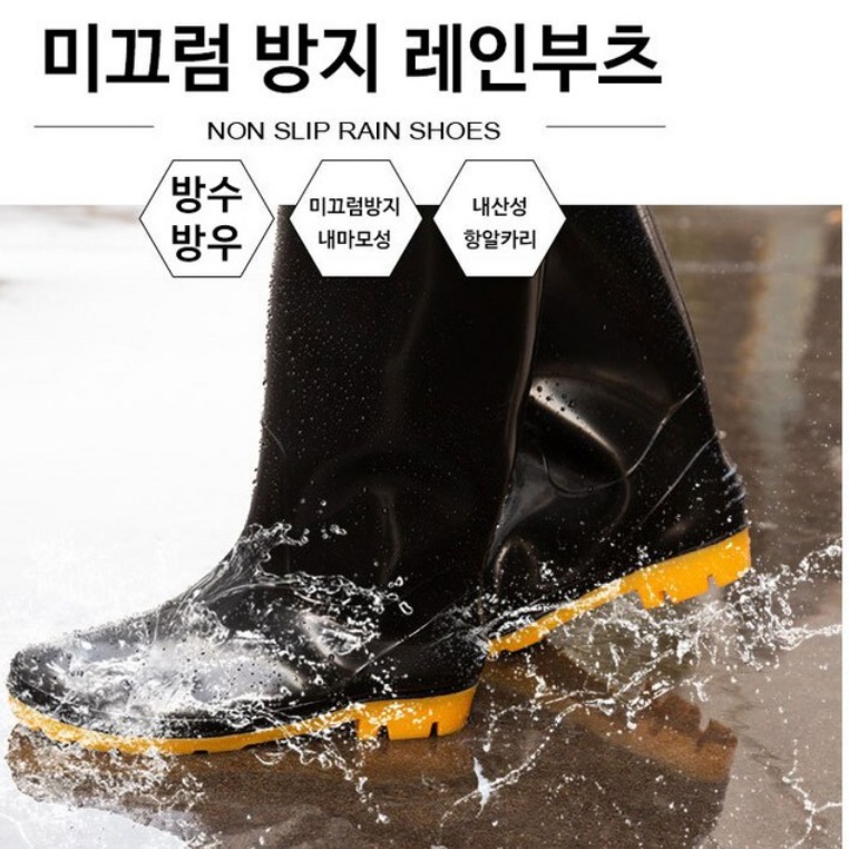 밭일 낚시용 농촌 농사용 농사 장화 예초기 작업용 장화 - 상세 이미지 4