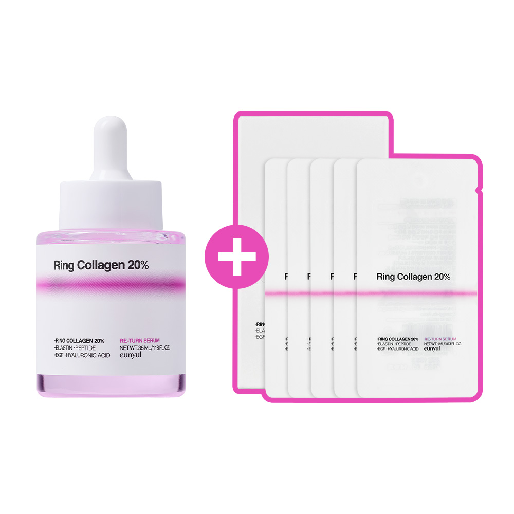 은율 링 콜라겐 20 리턴 세럼 35ml 이미지 8