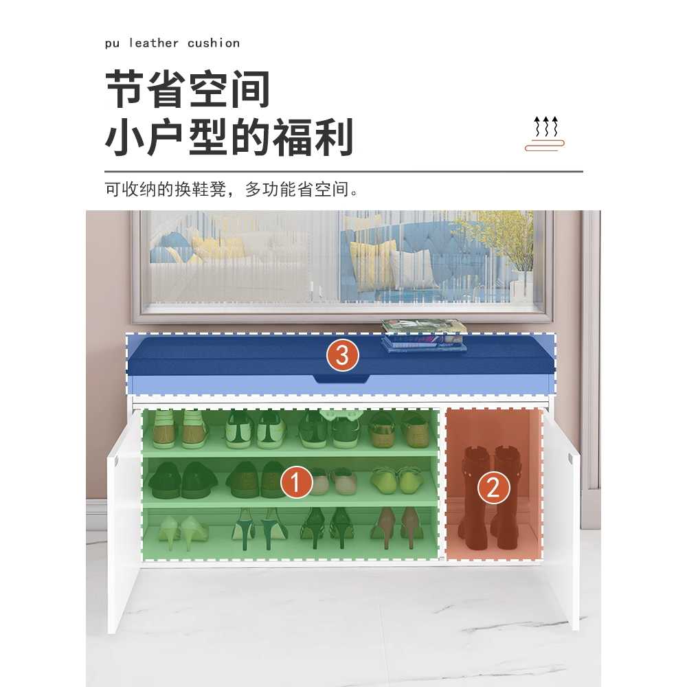 신발장 의자 수납장 현관 탈의실 매장 아파트 슈벤치 60cm - 상세 이미지 5