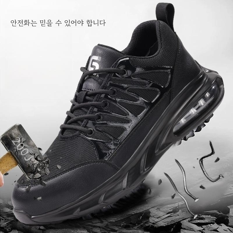 사계절 초경량 안전화 발편한 현장 작업화 - 상세 이미지 3