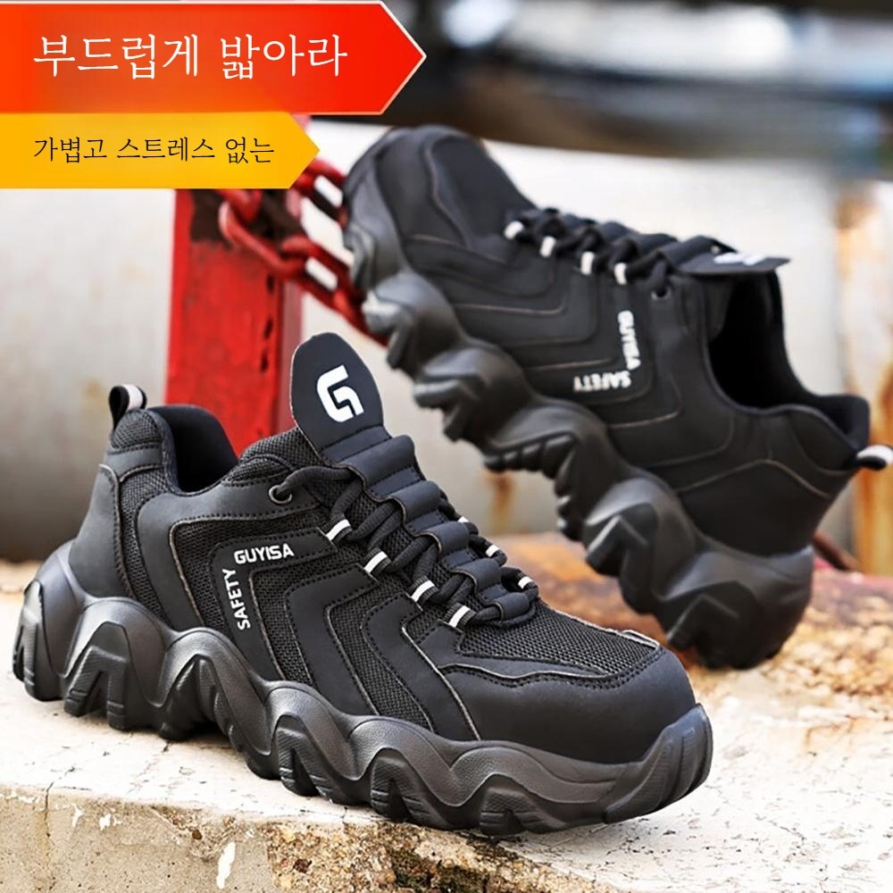 사계절 경량 안전화 발편한 발볼넓은 작업화 - 상세 이미지 2