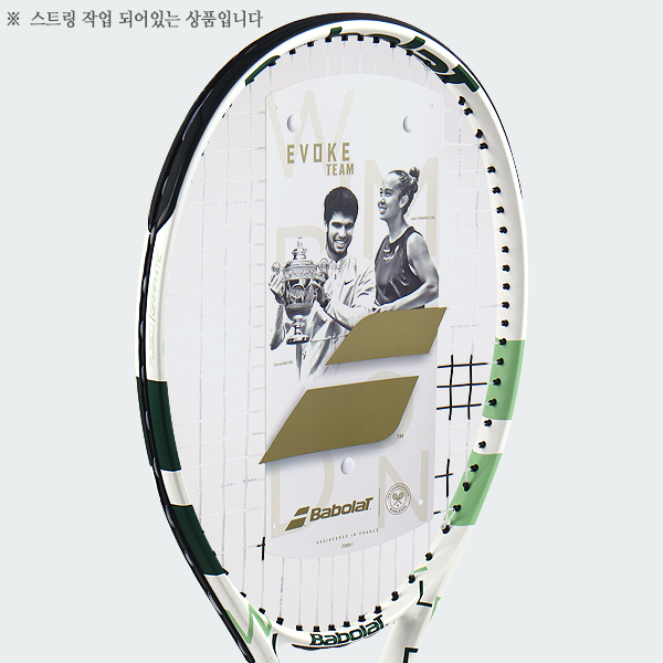 바볼랏 윔블던 테니스 라켓 이보크 팀 102 270g 초급용 입문용 2025 - 메인 이미지