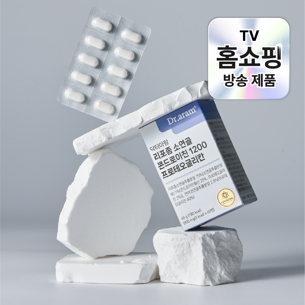 리포좀 콘드로이친 1200 프로테오글리칸 소연골 닥터아람 800mg x 60정 - 상품 이미지
