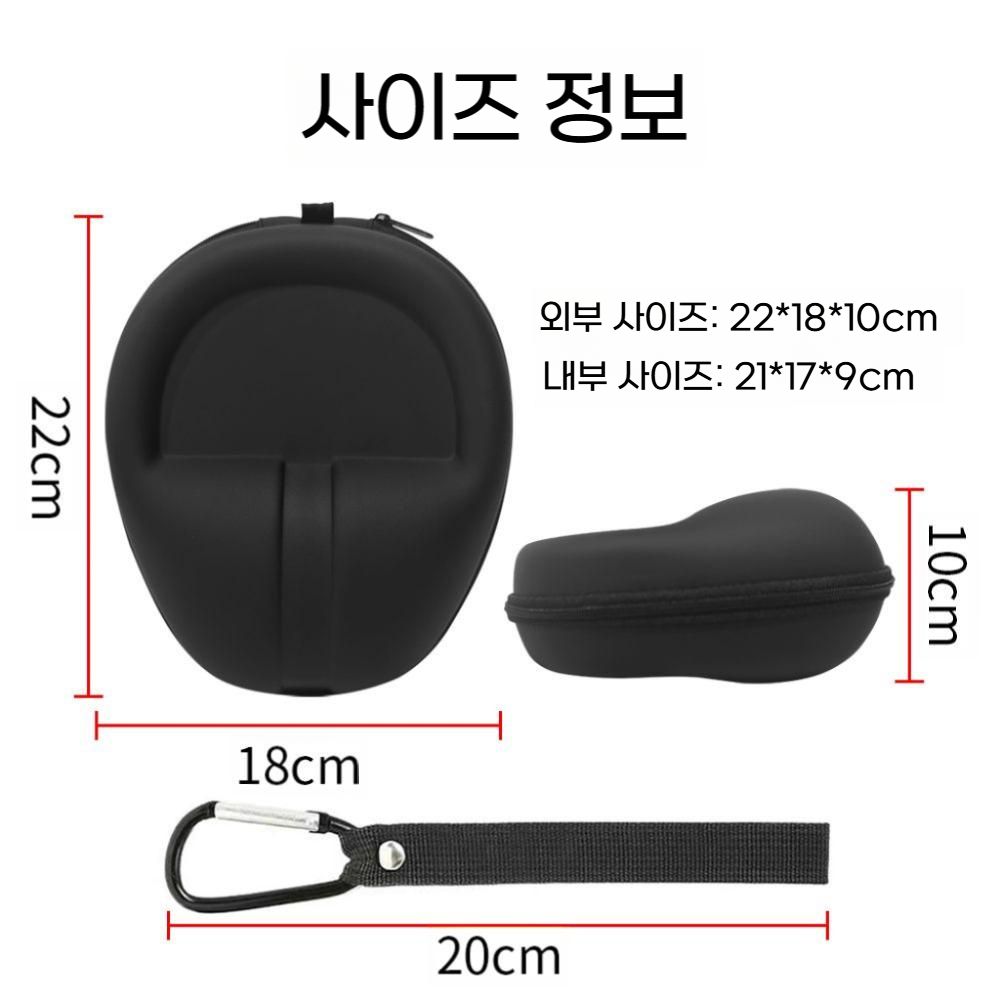 소니 WH-1000XM6 헤드폰 보관 케이스 XM5 휴대용 파우치 가방 - 상세 이미지 5