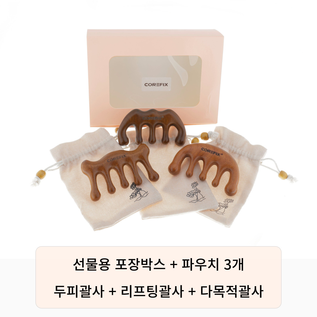 두피 괄사 마사지기 얼굴 종아리 우드 나무 괄사 마사지 승모근 림프 이미지 4