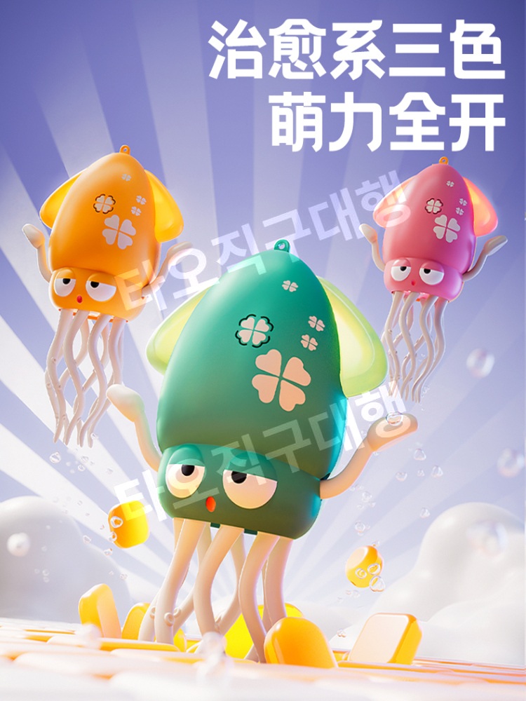 춤추는오징어 댄스 문어 재밌는 장난감 선물 댄싱오징어 댄싱 자동 움직이는 조명 - 상세 이미지 3