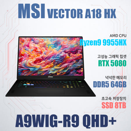MSI MSI 벡터 A18 HX A9WIG-R9 QHD+/NVMe SSD 8TB(교체)/WIN11설치/램64G