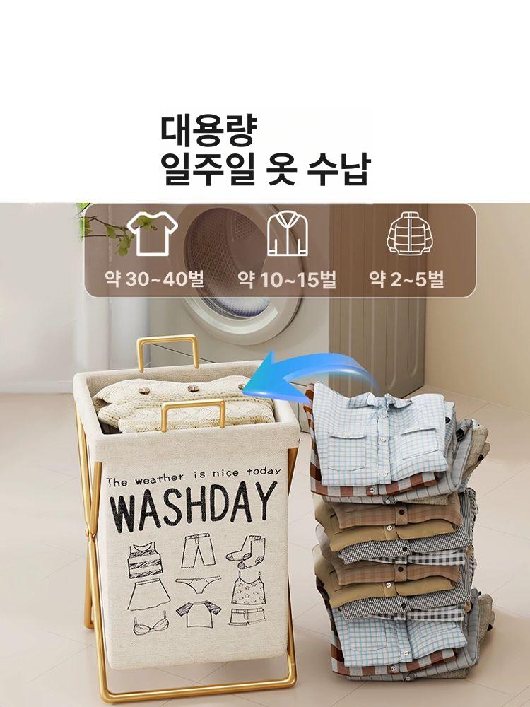 빨래바구니 대용량 접이식 세탁바구니 이동식 옷 보관 수납 3.두꺼운 뚜껑형 양말걸이 화이트 - 상세 이미지 2