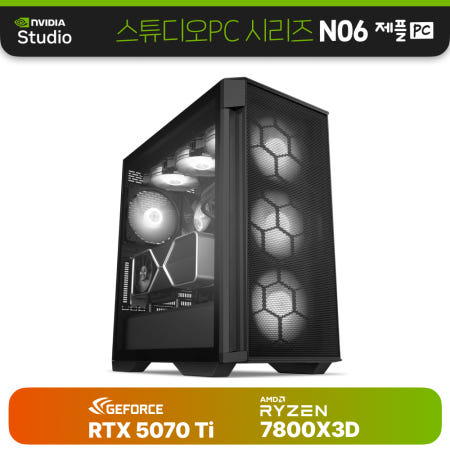 제이씨현시스템(주) 고성능 조립PC 라이젠 7800X3D + GIGABYTE 지포스 RTX 5070 Ti WINDFORCE OC NVIDIA STUDIO N06
