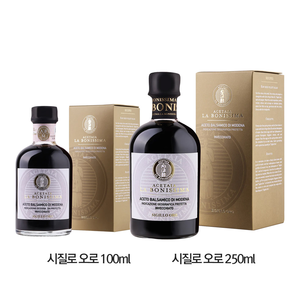 라보니시마 모데나 인베키아토 시질로 오로 발사믹 (10년숙성) 250ml, 1개 - 상세 이미지 2