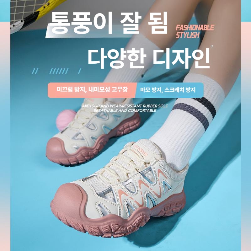 경량 발편한 캐주얼 안전화 발볼넓은 미끄럼방지신발 이미지 6