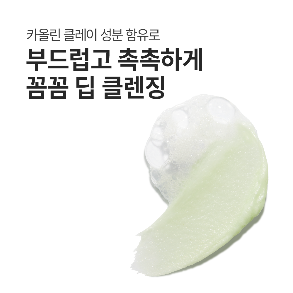 아포테 포어 딥 클린 pH 밸런싱 폼 클렌저 120ml, 1개 - 상세 이미지 2