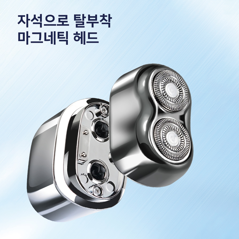 휴대용 충전식 미니면도기 여행용 소형 SH103 - 상세 이미지 5