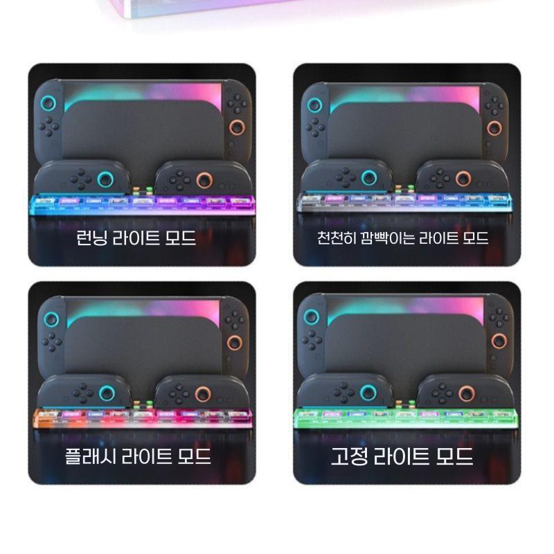 닌텐도 스위치2 스토리지 충전대 조이콘 충전 카트리지 수납 홀더 라이트 충전기 - 상세 이미지 3