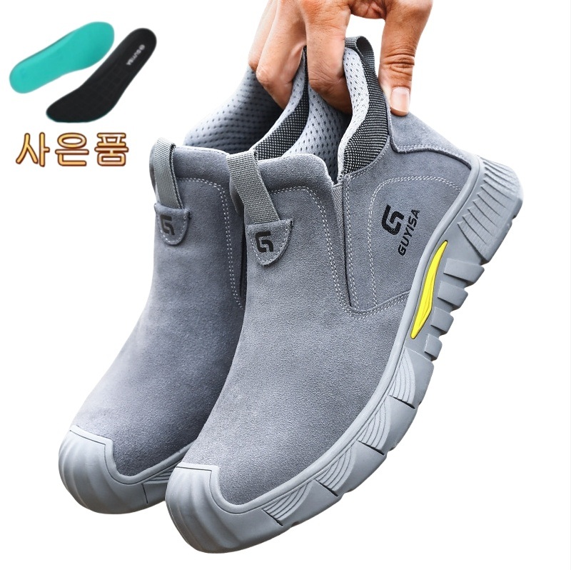 남성 경량 안전화 발볼넓은 끈없는 용접 작업화 3005-용접화 230 - 상세 이미지 2