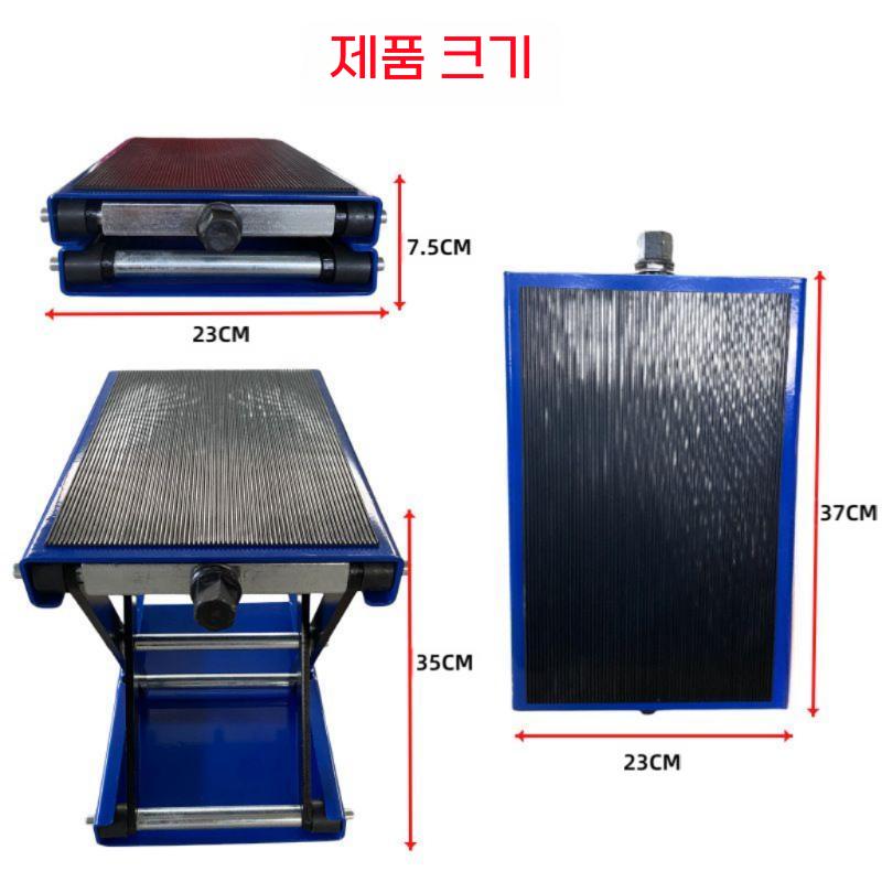 오토바이정비리프트 작키 자키 작업대 정비 도구 오토바이 리프트 테이블 파랑 - 상세 이미지 3