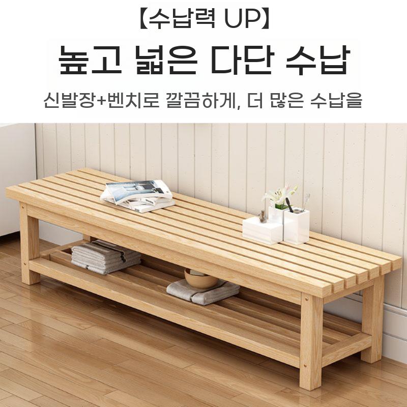 탈의실 나무 의자 목욕탕 간이 대기실 스툴 사우나 벤치 긴의자 나무벤치 헬스장 - 상세 이미지 4