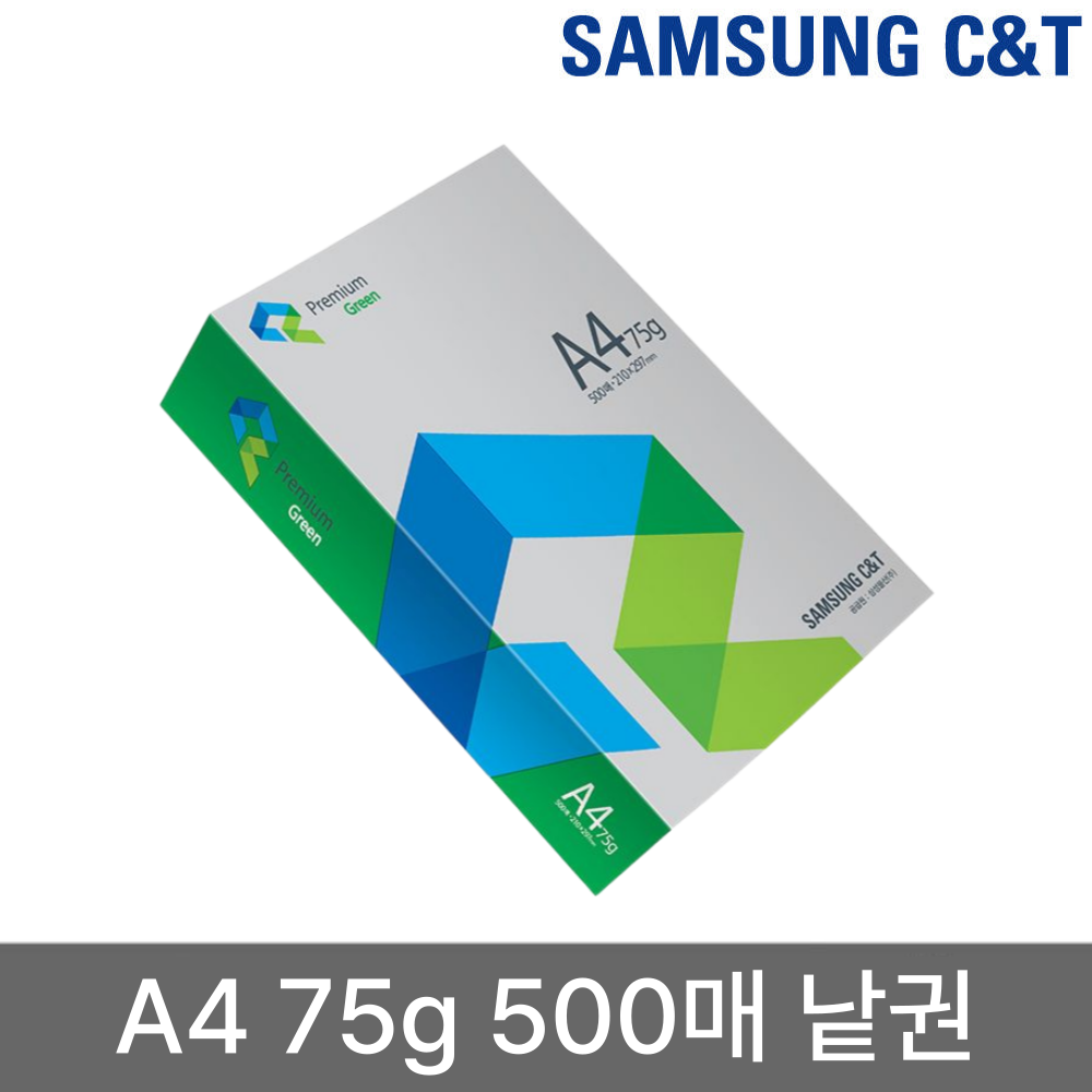 프리미엄 그린 A4 복사용지 75g 낱권 1권 500매