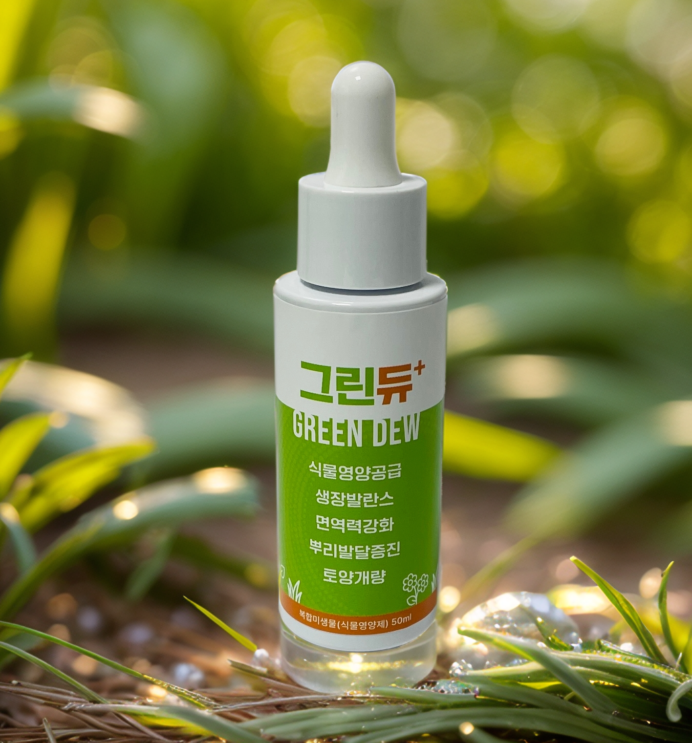 천연 식물영양제 액상 비료 50ml 식물발근제 꽃 화분 영양제 뿌리발근제 - 상품 이미지