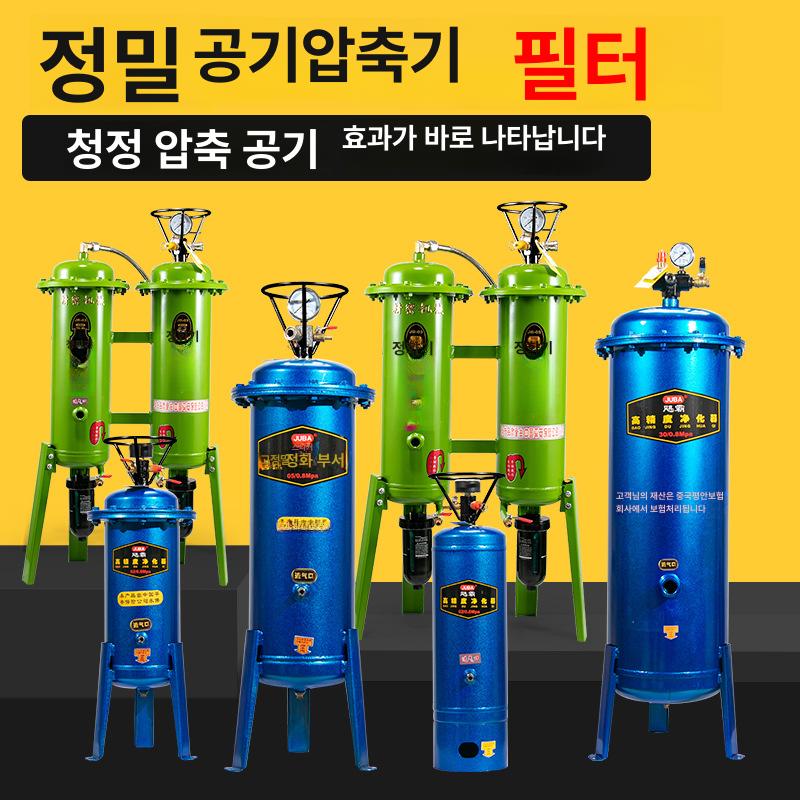 정밀 공기 필터 제습기 가습기 3in1 대용량 살균 공기청정기 습도 조절 복합 장치 JB-10 고압 이중 필터 자동 배수 - 메인 이미지