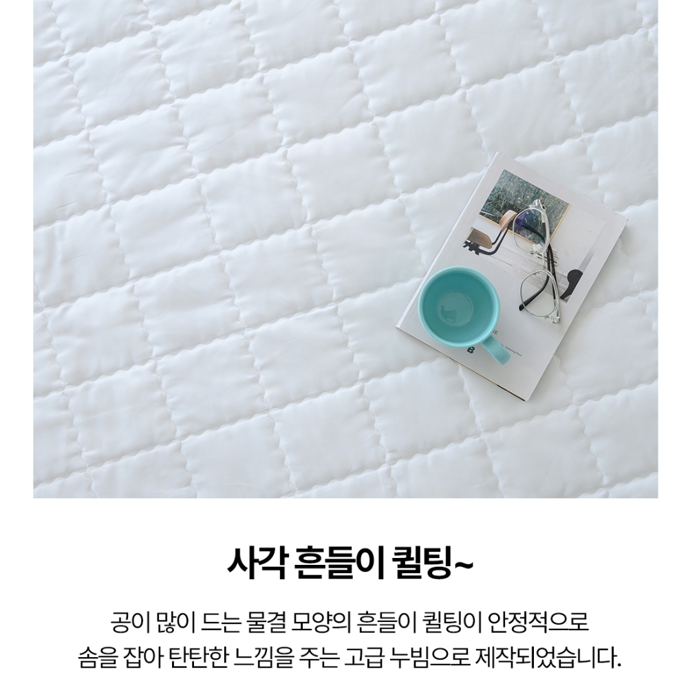 국내생산 듀라론 냉감패드 여름 침대매트리스 고정밴드형 쿨패드 이미지 7