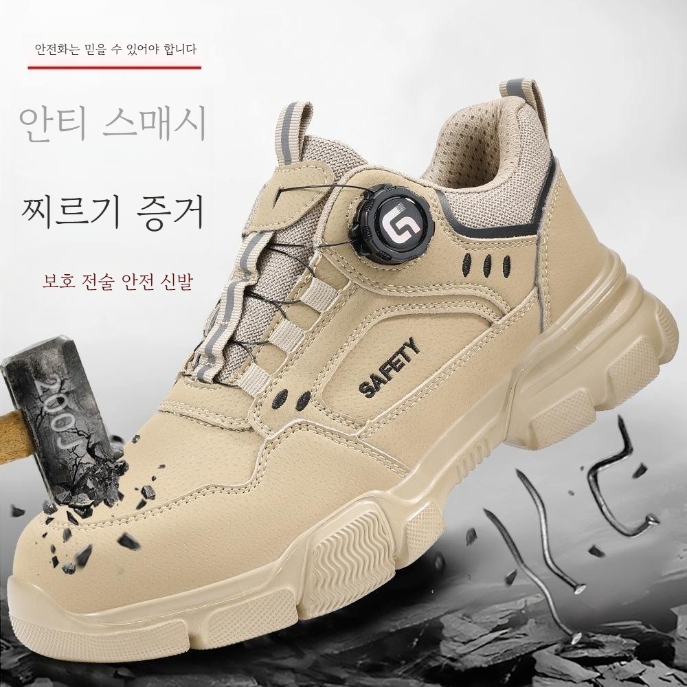 남성 발목 하이탑 안전화 경량 다이얼 현장화 방수 작업화 F055L-235 - 상세 이미지 5