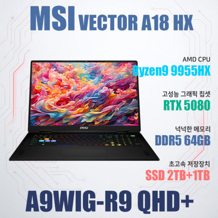 MSI MSI 벡터 A18 HX A9WIG-R9 QHD+/NVMe SSD 1TB 추가/WIN11설치/램64G