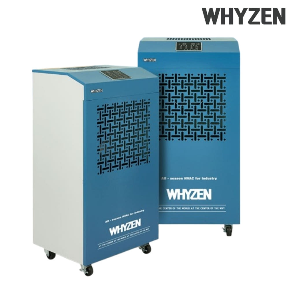 대형 이동식제습기 240L 물류창고 공장 현장 산업용제습기 : 신일N위시웨이