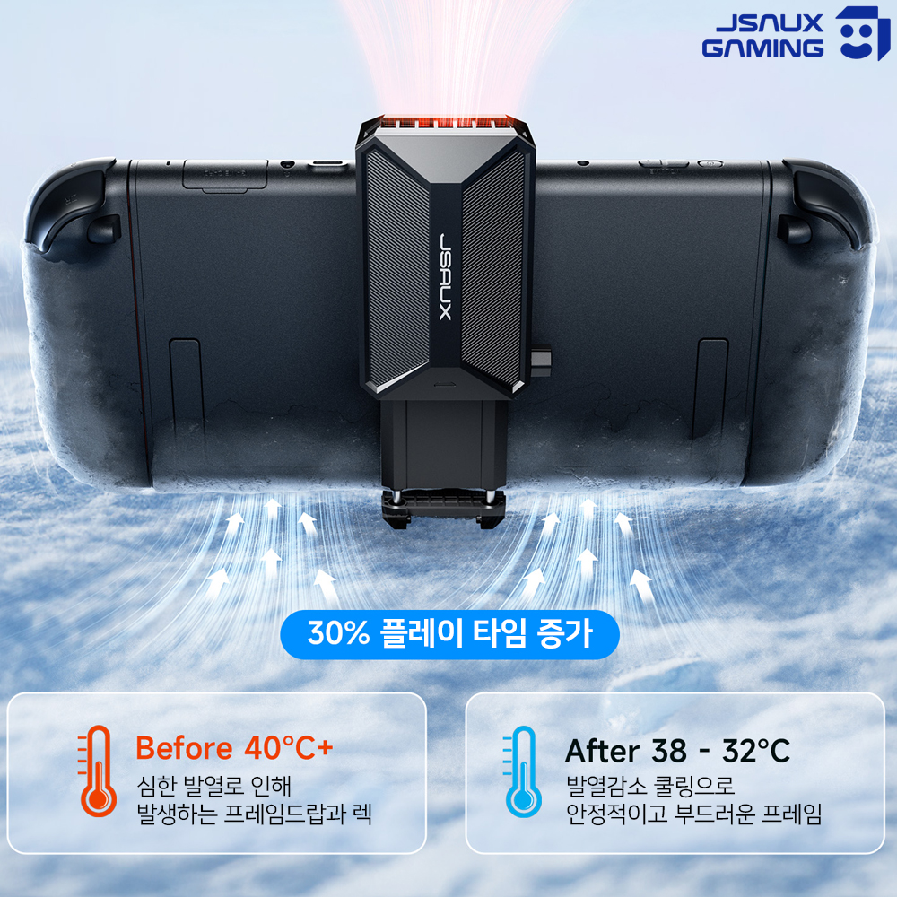 닌텐도 스위치2 쿨러 추천 JSAUX 흡기 팬 스위치 쿨러 사용법 게임 기기 쿨링