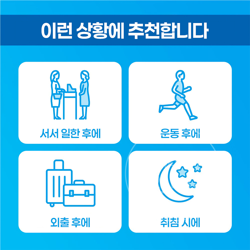 메구리즘 탄산 부드러운 다리 시트 라벤더 민트향 6매입 - 상세 이미지 5
