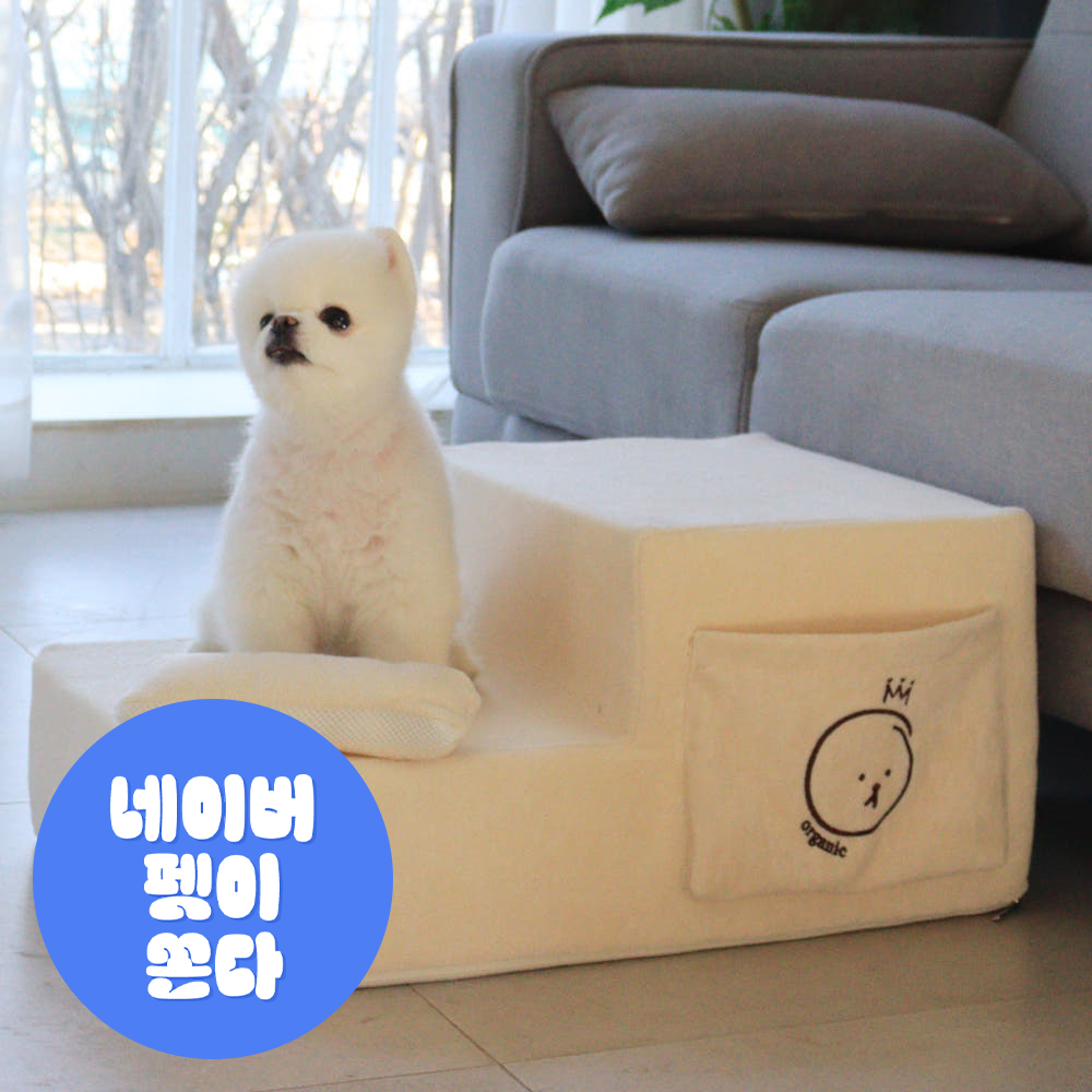 초코펫 강아지 계단 유기농 오가닉 스텝 2단 솔직 후기 | 실제 사용자 리뷰 총정리 - 대표 이미지