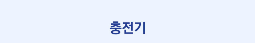 삼성전자 갤럭시 S25 울트라 256GB 자급제폰 SM-S938N 판매처 상세 정보 이미지 4