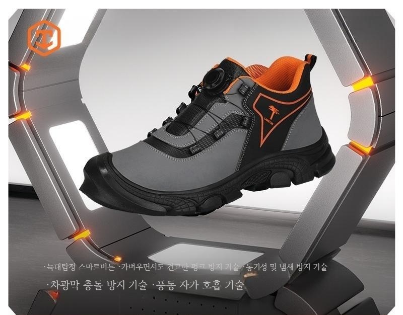 남성 경량 다이얼 안전화 빅사이즈 공사장 작업화 G119LT-235 - 상세 이미지 3