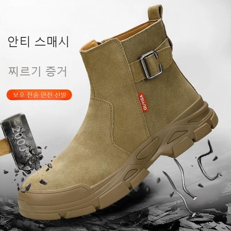 안전화 내마모성 미끄럼 화상 하이탑 야외 공장 작업 보호 신발 0282F 235 - 상세 이미지 3
