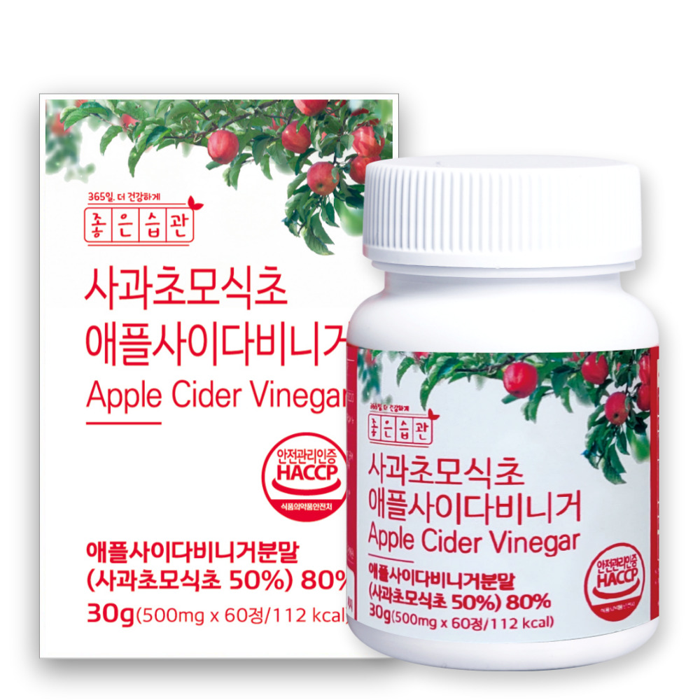 좋은습관 애사비80 알약 애플사이다비니거 사과초모식초 말초산 - 상품 이미지
