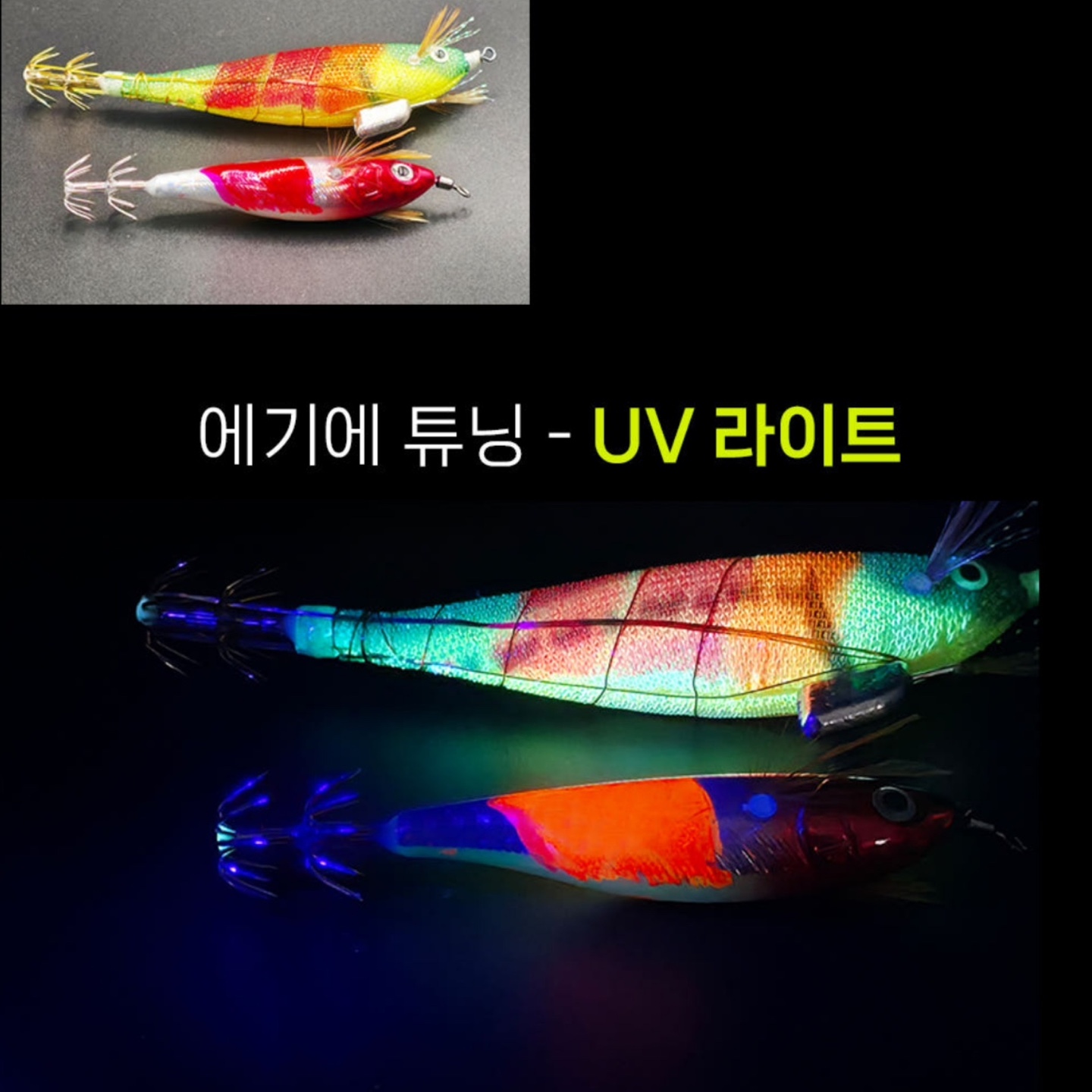카포스 세네 UV 케이무라 마커펜 에기 웜 메탈 지그 튜닝용 자작용 이미지 7