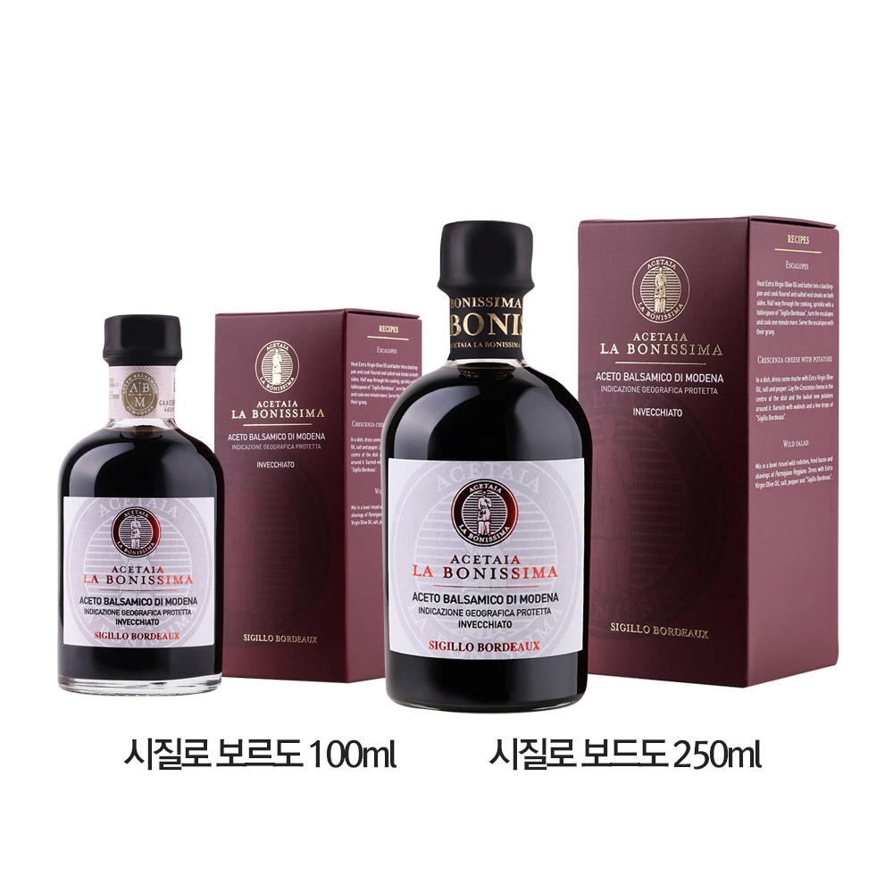 라보니시마 모데나 인베키아토 시질로 보르도 발사믹 (7년숙성) 250ml, 1개 - 상세 이미지 2