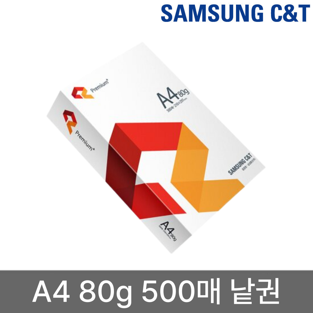 프리미엄 레드 A4 복사용지 80g 낱권 1권 500매