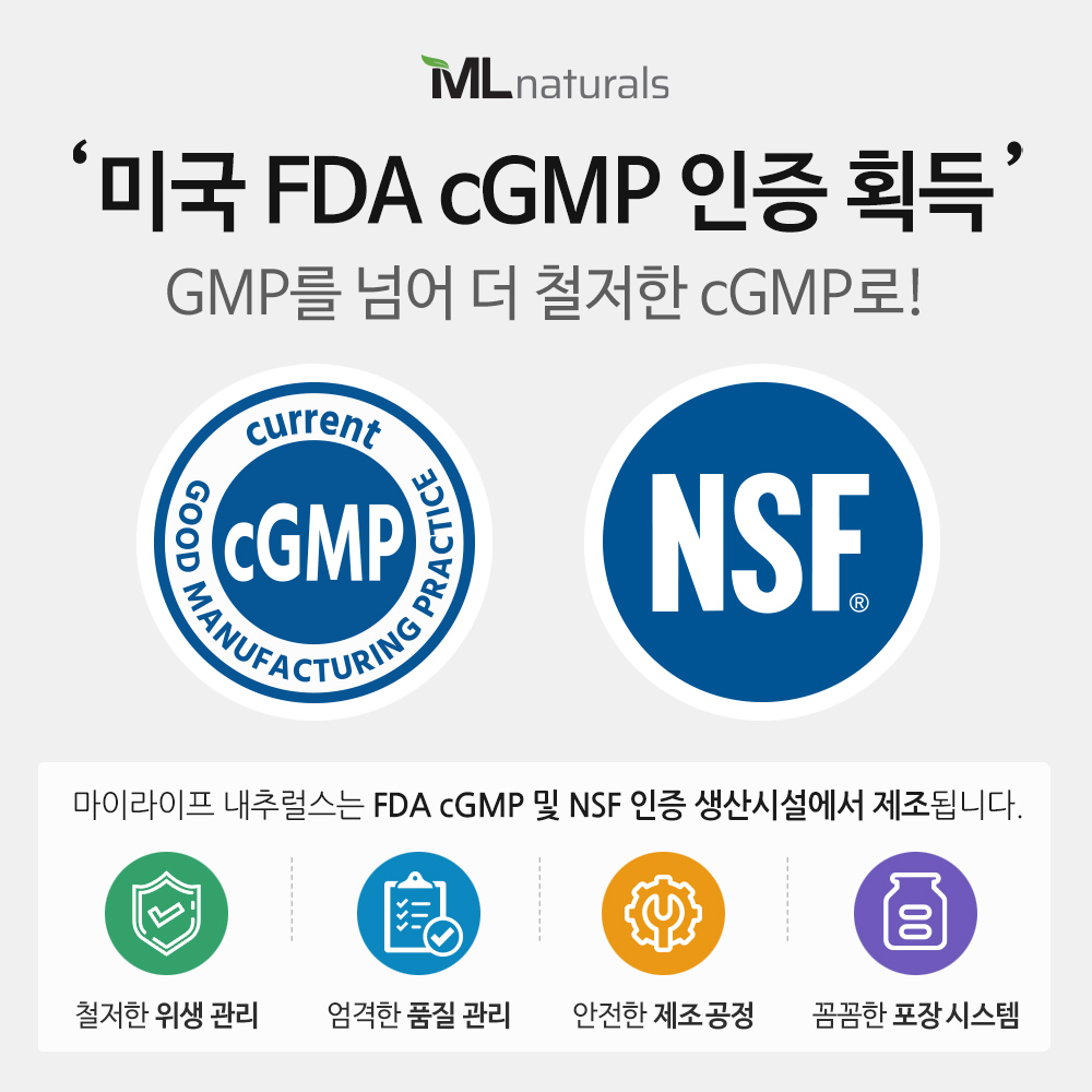 2025 신제품! 마이라이프 내추럴스 유기농 강황 커큐민 1800 mg (진저+블랙페퍼) 90 야채캡슐 - 상세 이미지 3