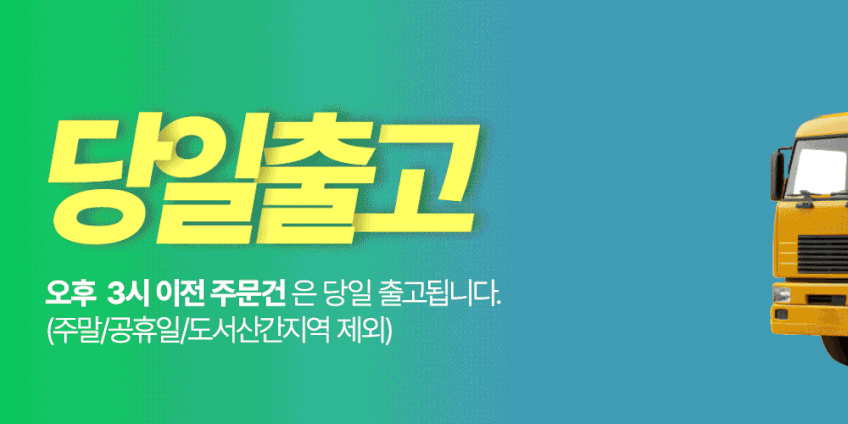 베리쿨 휴대용 냉각선풍기 손풍기 미니 넥 허리 선풍기 손 쿨링 목 목걸이목풍기 판매처 상세 정보 이미지 3