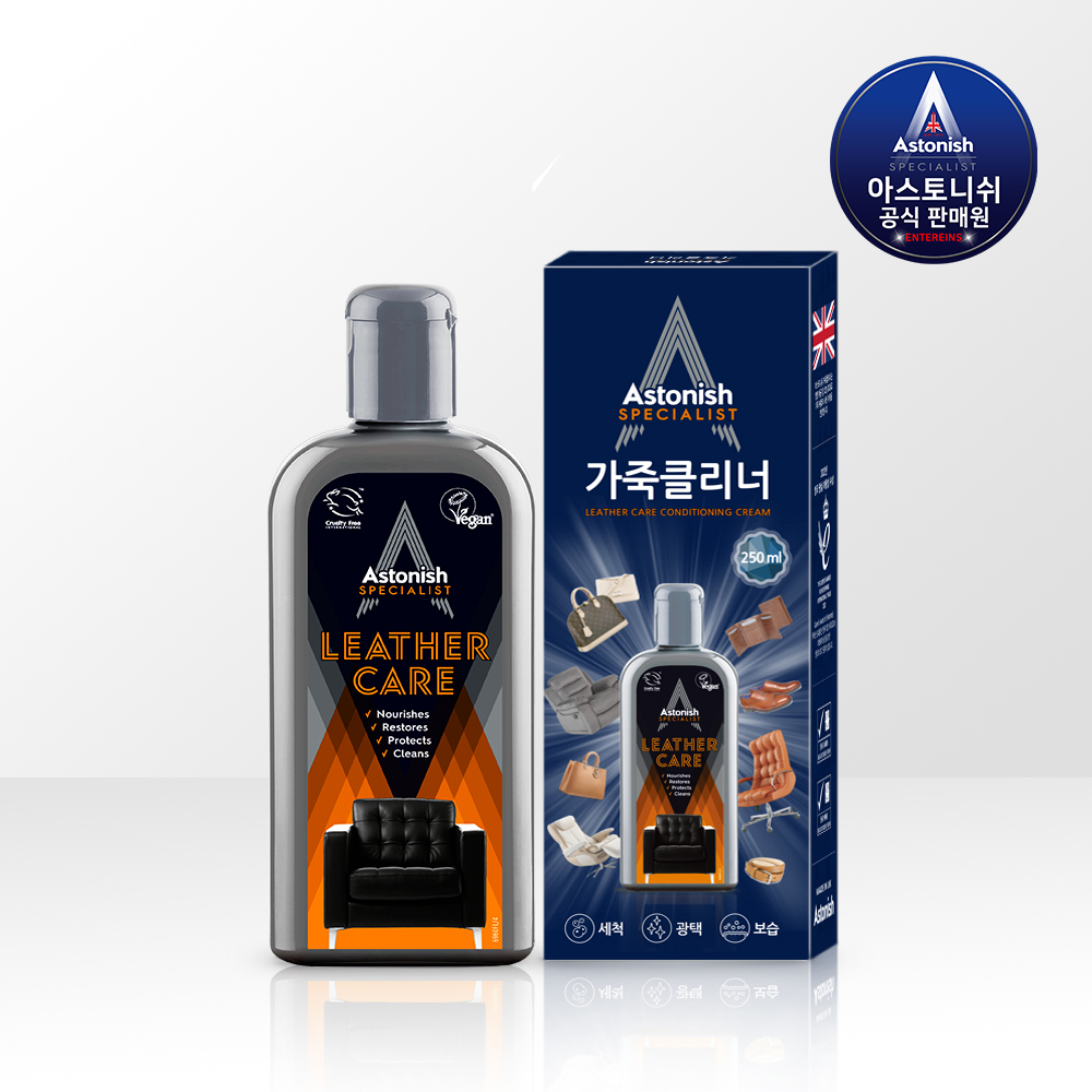 [본사] 아스토니쉬 가죽 클리너 250ml+250ml 소파 자동차시트 명품가방 광택 얼룩제거 이미지 3