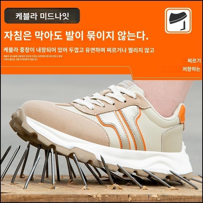 여성전용 캐주얼 안전화 발볼넓은 미끄럼방지 경량 안전작업화 - 상세 이미지 5